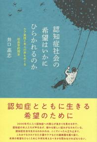 取り寄せ商品