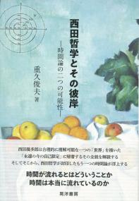 取り寄せ商品