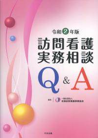 品切・絶版