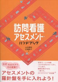 取り寄せ商品