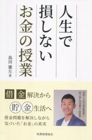 取り寄せ商品