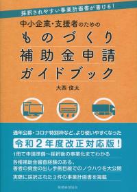 品切・絶版