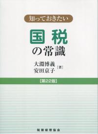 品切・絶版