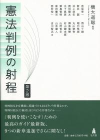 取り寄せ商品