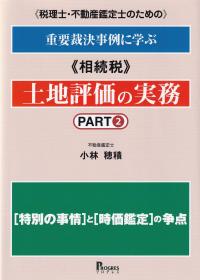 取り寄せ商品