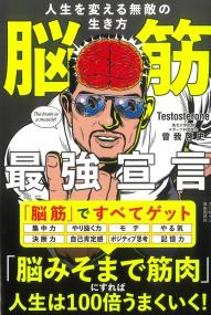 取り寄せ商品