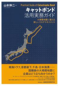 取り寄せ商品