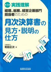 取り寄せ商品