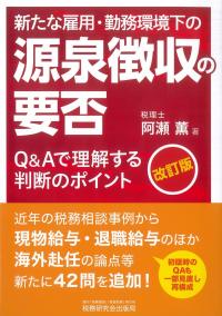 取り寄せ商品