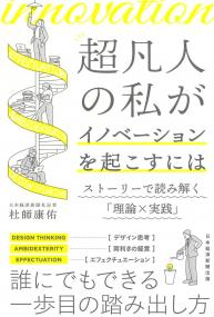 取り寄せ商品