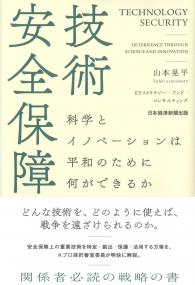 取り寄せ商品