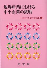 取り寄せ商品