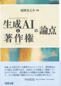 取り寄せ商品
