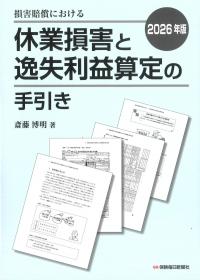 取り寄せ商品