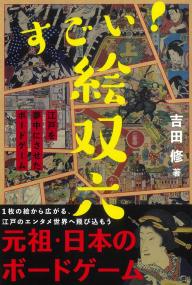 取り寄せ商品