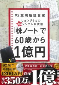 取り寄せ商品