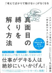 取り寄せ商品