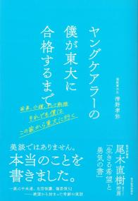 取り寄せ商品