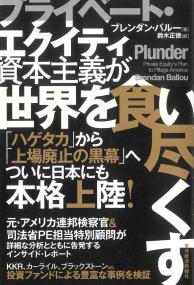取り寄せ商品