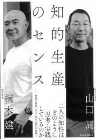 取り寄せ商品