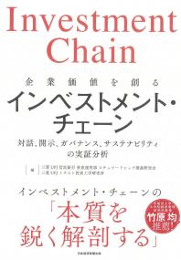 取り寄せ商品
