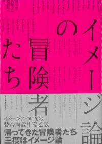 取り寄せ商品