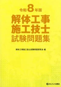 取り寄せ商品