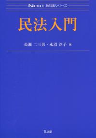 取り寄せ商品
