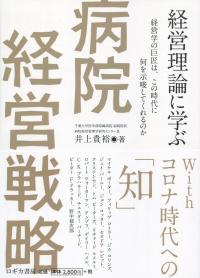 取り寄せ商品