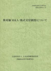 取り寄せ商品