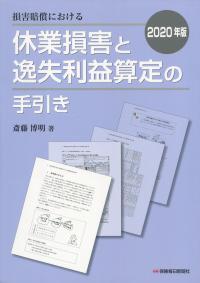 品切・絶版