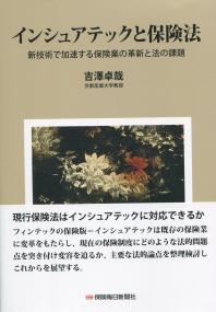 取り寄せ商品