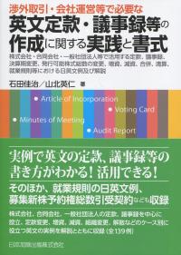 取り寄せ商品