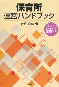 品切・絶版