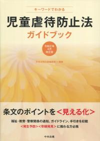 取り寄せ商品