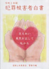 取り寄せ商品