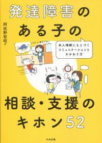 取り寄せ商品