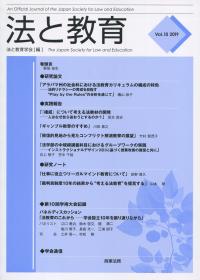 取り寄せ商品