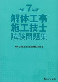 取り寄せ商品