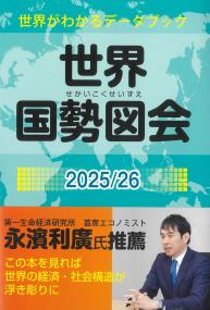 取り寄せ商品