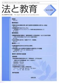 取り寄せ商品