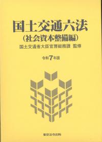 取り寄せ商品