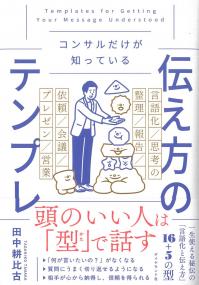 取り寄せ商品