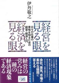 取り寄せ商品
