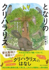 取り寄せ商品