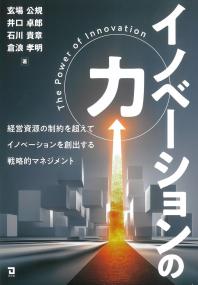 取り寄せ商品