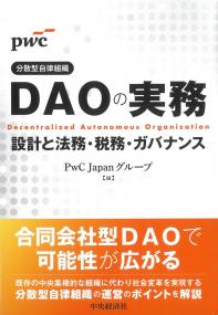取り寄せ商品