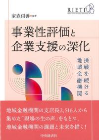 取り寄せ商品