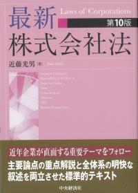取り寄せ商品