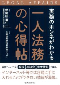 取り寄せ商品